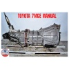 TOYOTA 7MGE MANUAL