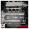 01- KIA CARNIVAL 2.5L DOHC EFI
